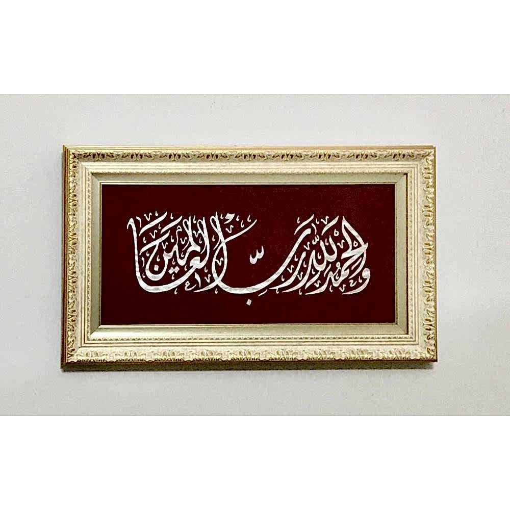 Sedef Naht Tablosu 56x32 cm