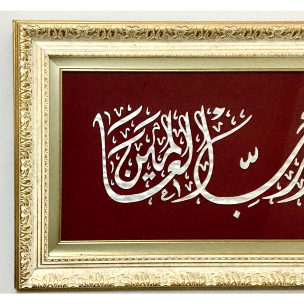 Sedef Naht Tablosu 56x32 cm