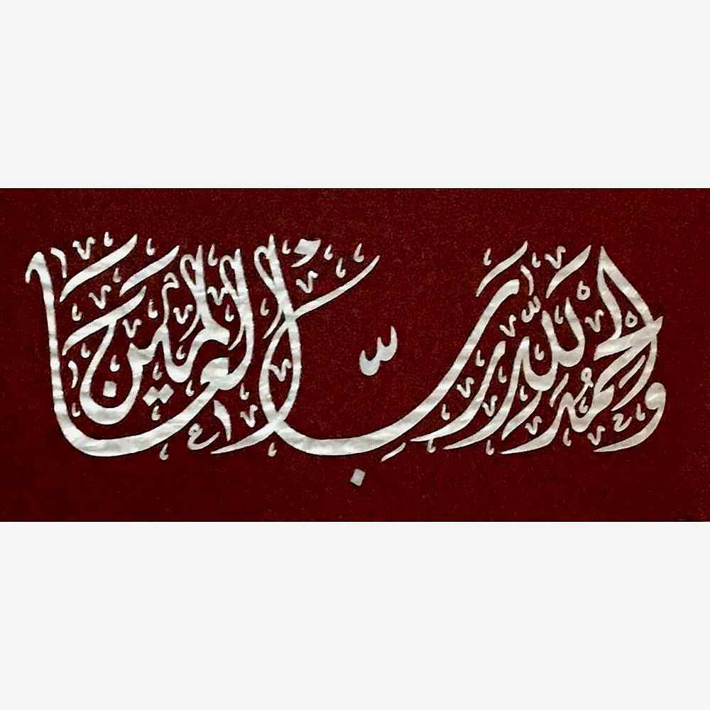 Sedef Naht Tablosu 56x32 cm