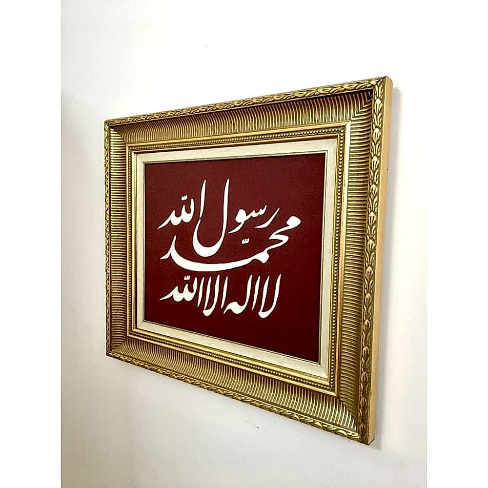 Kelime-i Tevhid Tablosu 50x45 cm