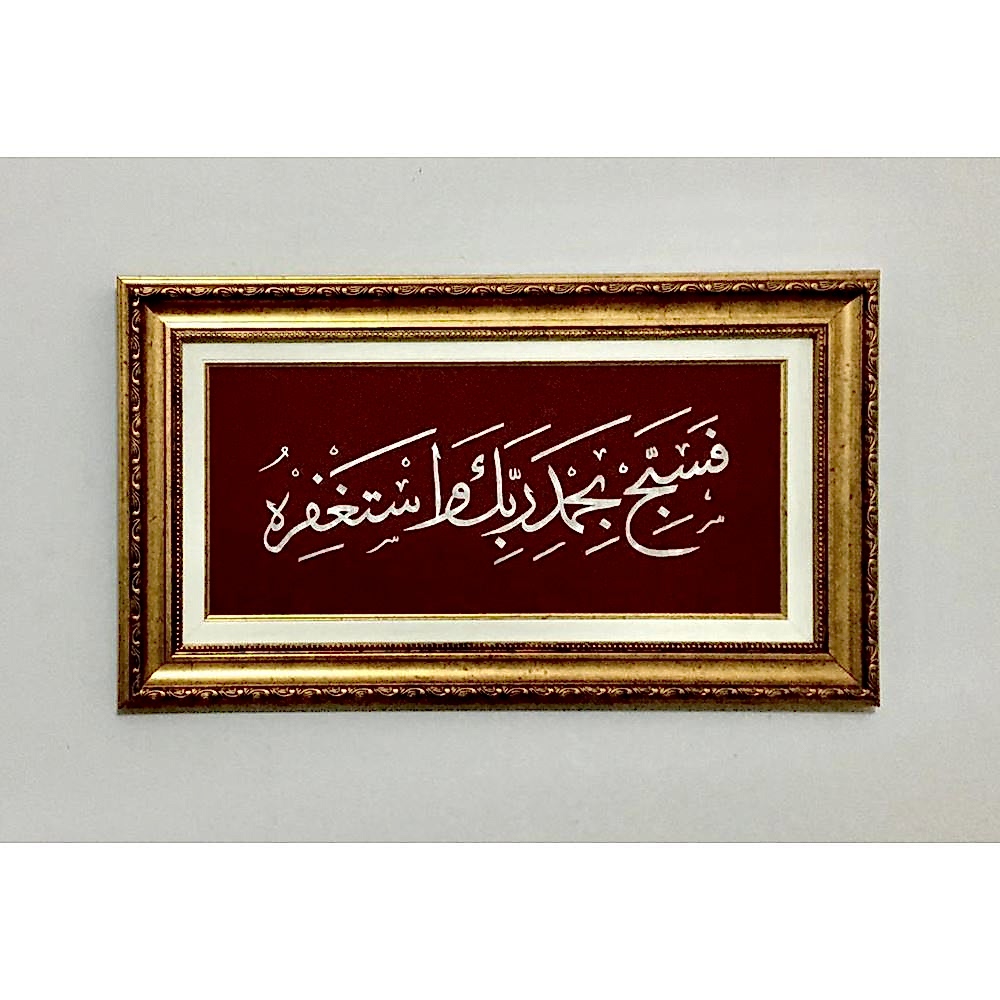 Sedef Naht Tablosu 58x33 cm