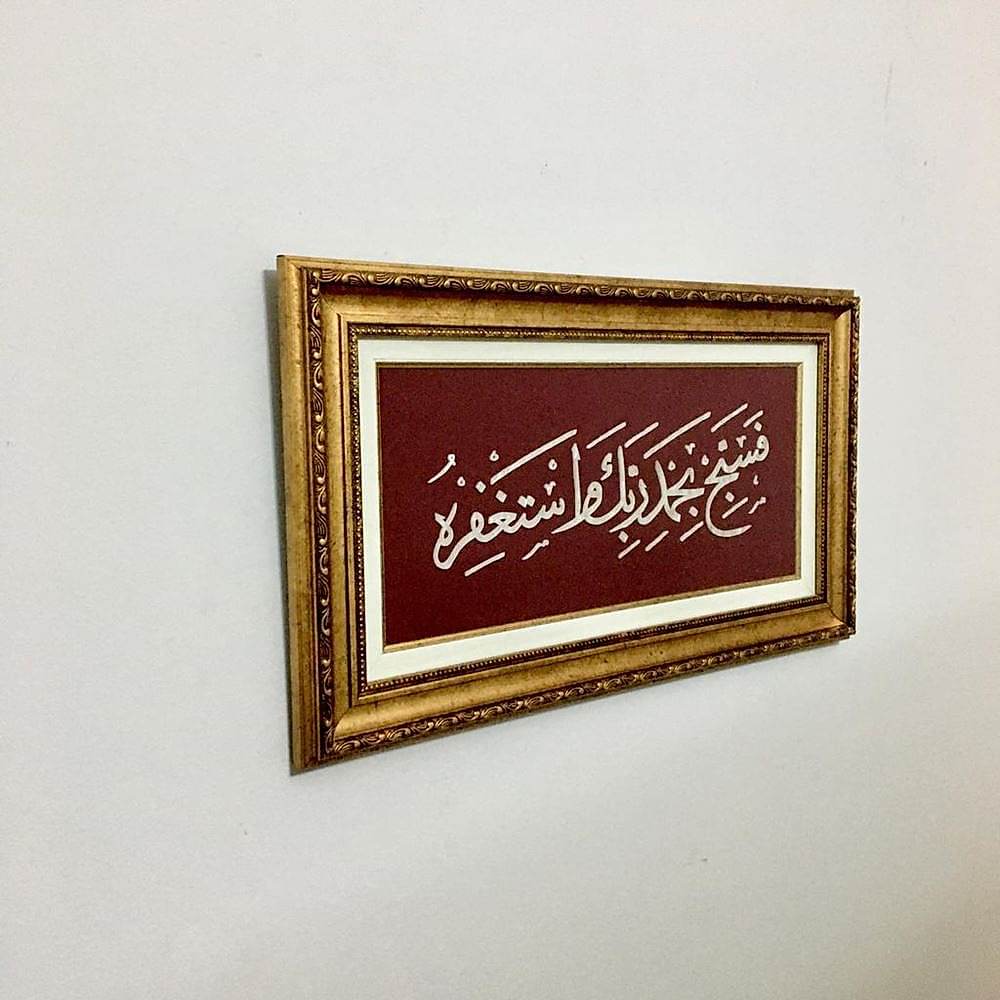 Sedef Naht Tablosu 58x33 cm