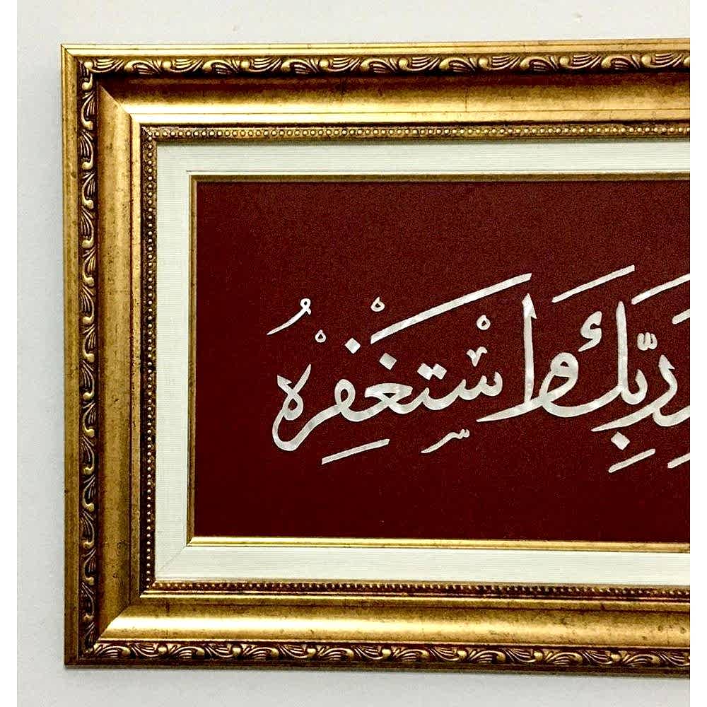 Sedef Naht Tablosu 58x33 cm