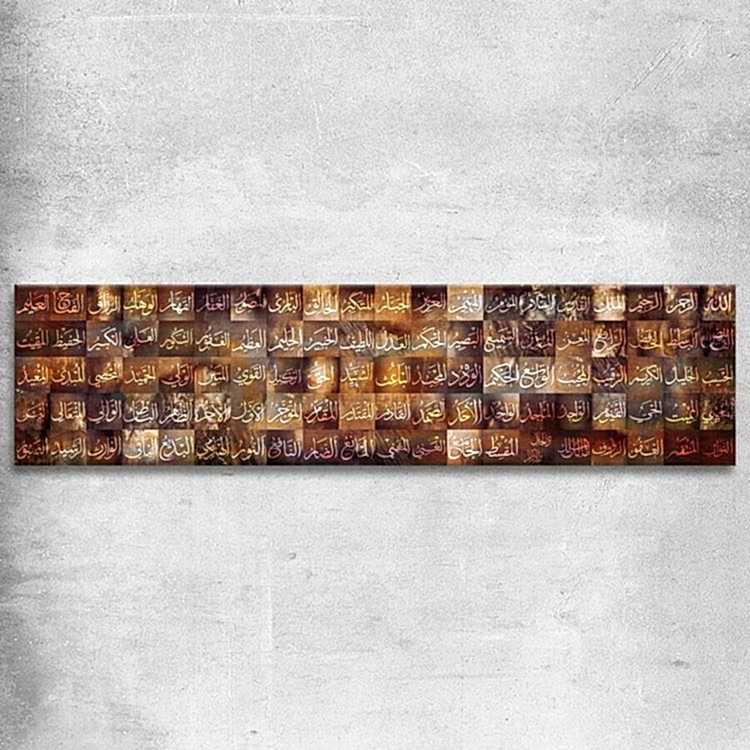 Esma-ül Hüsna Kahverengi Yatay Kanvas Tablo