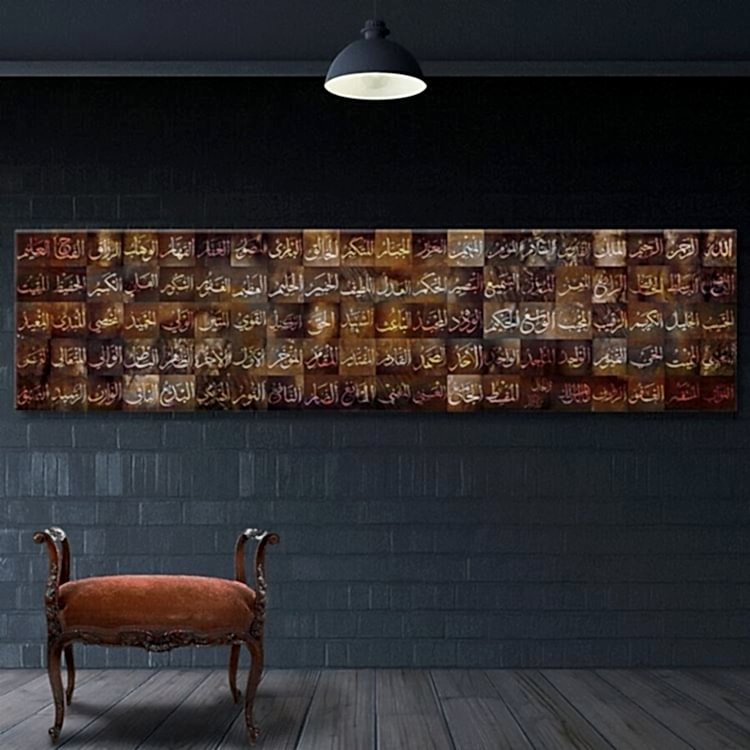 Esma-ül Hüsna Kahverengi Yatay Kanvas Tablo