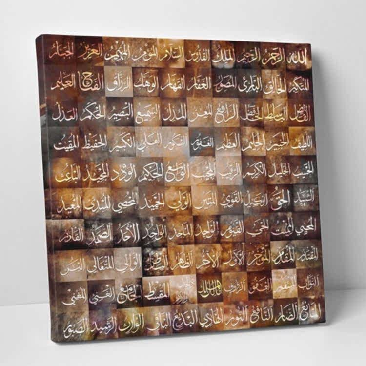 Esma-ül Hüsna Kare Kahve Kanvas Tablo