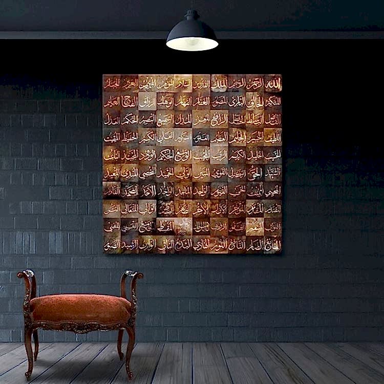 Esma-ül Hüsna Kare Kahve Kanvas Tablo
