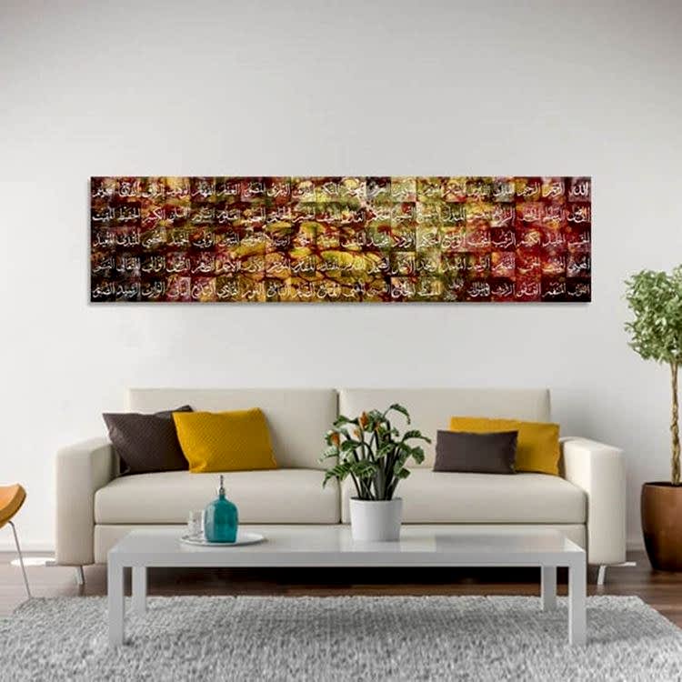 Esma-ül Hüsna Ebrulu Kanvas Tablo
