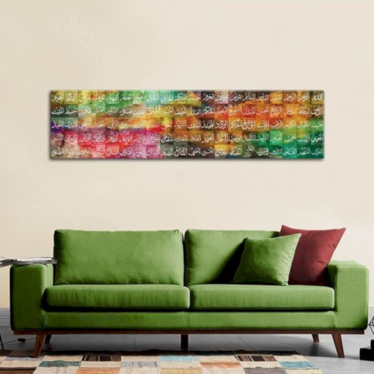 Esma-ül Hüsna Pastel Yatay Kanvas Tablo