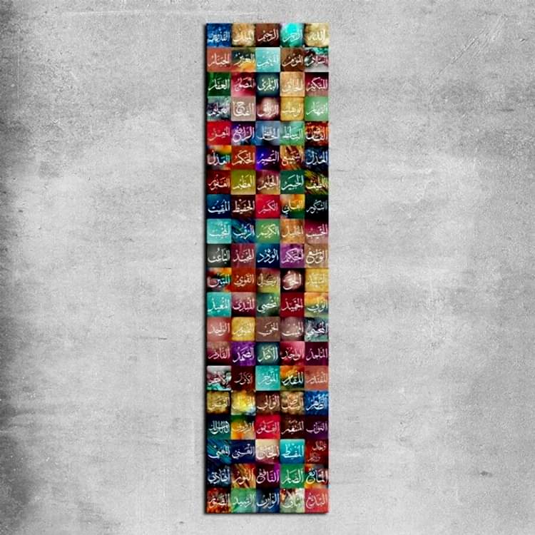 Esma-ül Hüsna Dikey Renkli