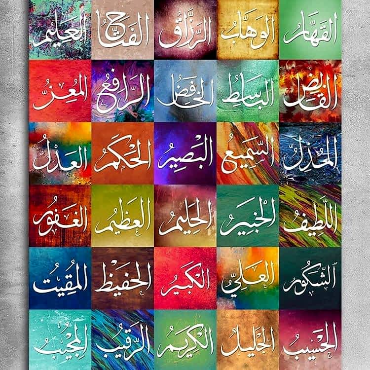 Esma-ül Hüsna Dikey Renkli