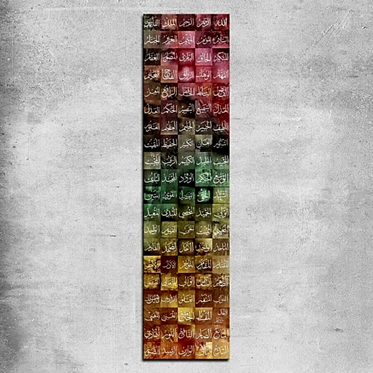 Esma-ül Hüsna Pastel Dikey Kanvas Tablo