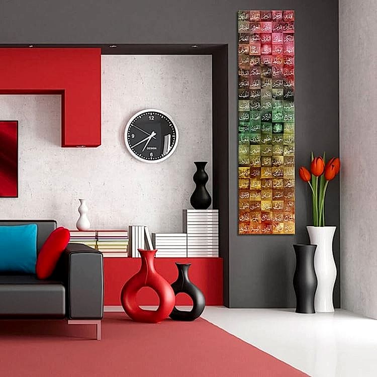 Esma-ül Hüsna Pastel Dikey Kanvas Tablo