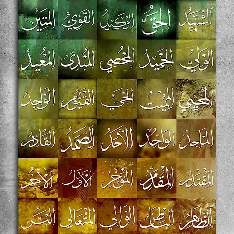 Esma-ül Hüsna Pastel Dikey Kanvas Tablo