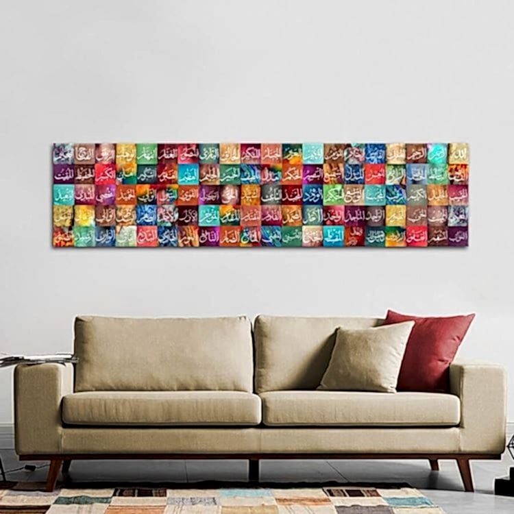Esma-ül Hüsna Yatay Renkli Kanvas Tablo