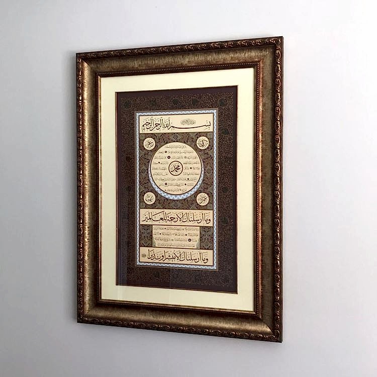 Hilye-i Şerif Biyeli 65x98 cm