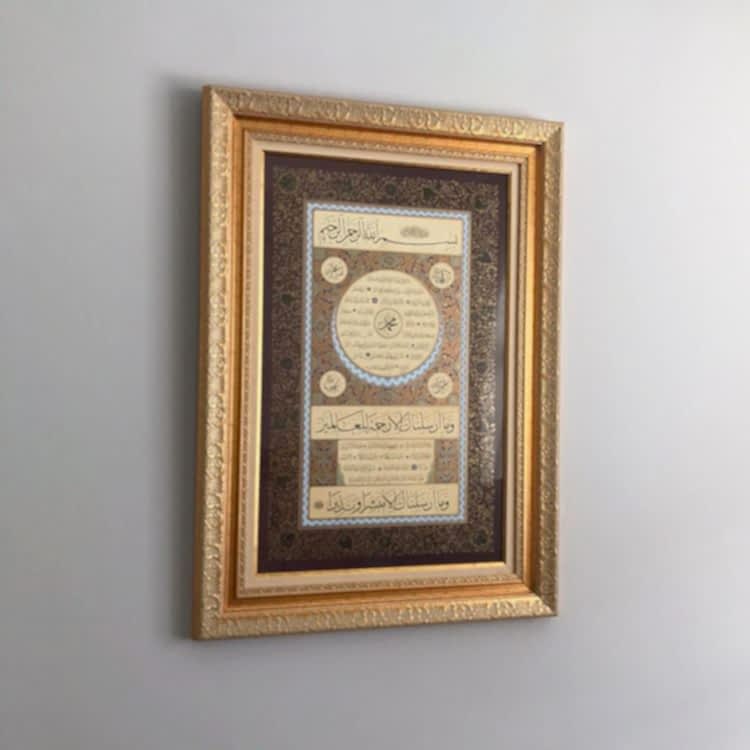 Hilye-i Şerif Paspartulu 56x90 cm