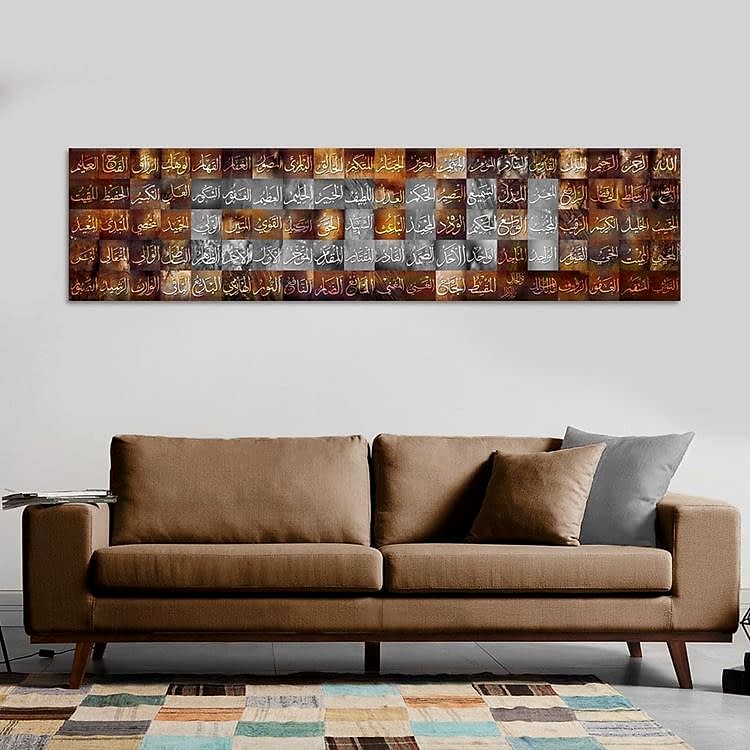 Esma-ül Hüsna Kanvas Tablo