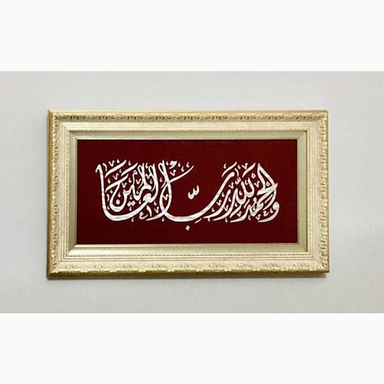 Sedef Naht Tablosu 56x32 cm