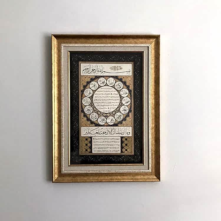 Hilye-i Şerif Paspartulu 47x64 cm