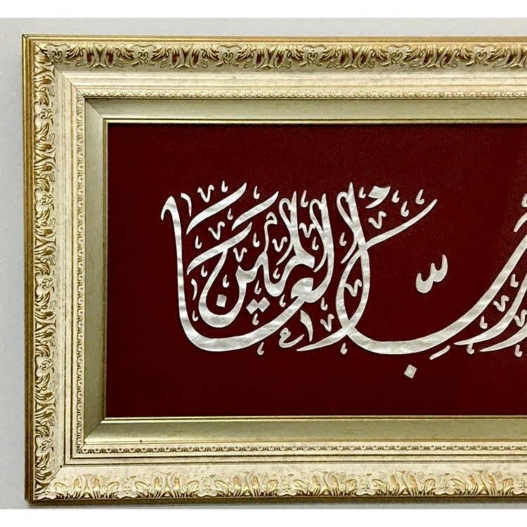 Sedef Naht Tablosu 56x32 cm