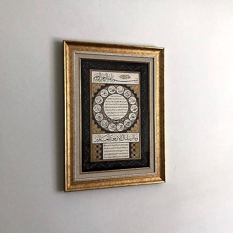 Hilye-i Şerif Paspartulu 47x64 cm