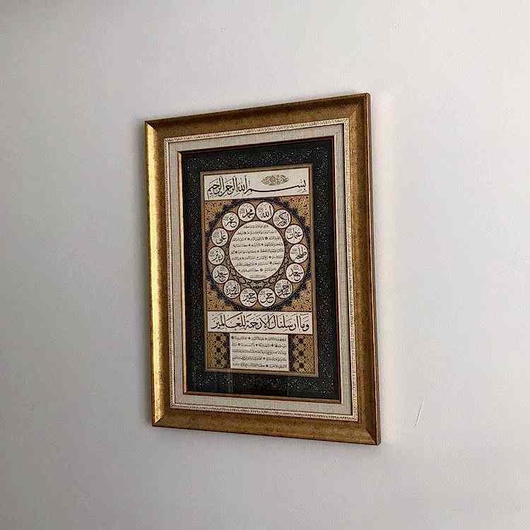 Hilye-i Şerif Paspartulu 47x64 cm