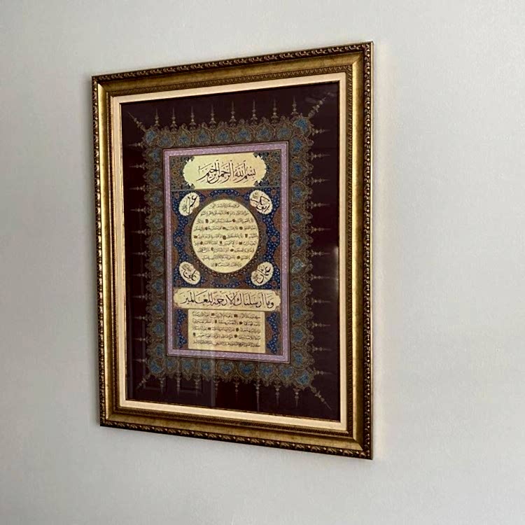 Hilye-i Şerif Paspartulu 64x83 cm