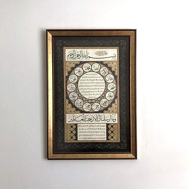 Hilye-i Şerif 50x70 cm