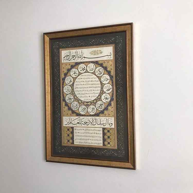 Hilye-i Şerif 50x70 cm