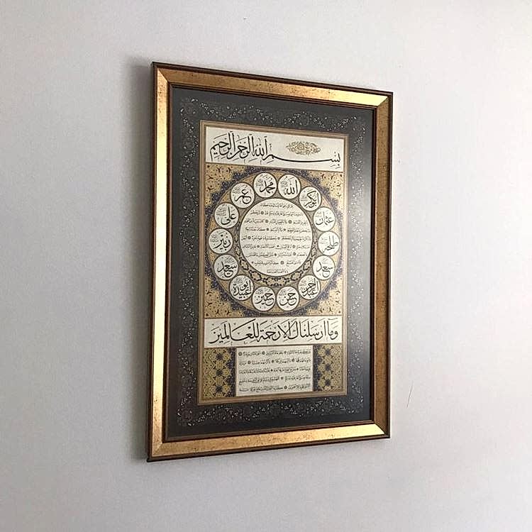 Hilye-i Şerif 50x70 cm