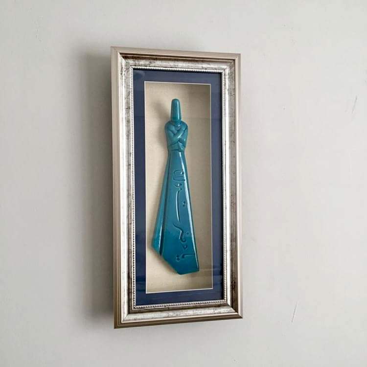 Seramik Semazen Tablosu 58x28 cm