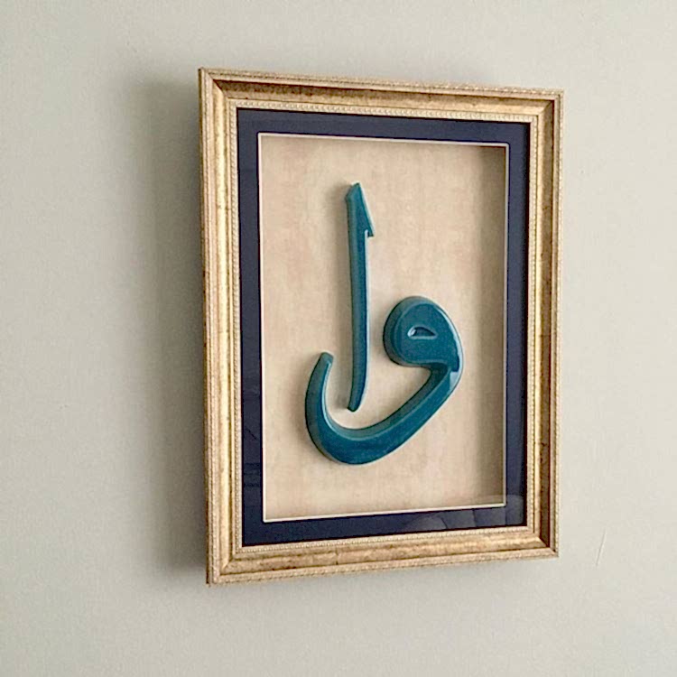 Seramik Elif&Vav Tablosu 57x43 cm