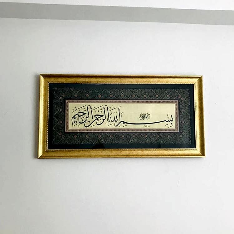 Besmele Tablosu 46x92 cm