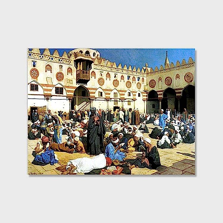 El-Azhar Üniversitesi Avlusu Kahire