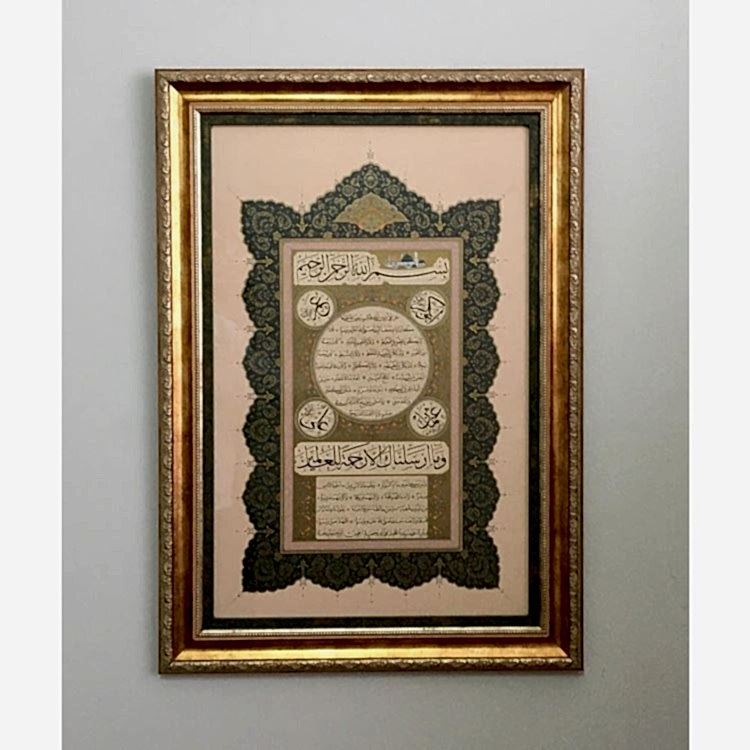 Hilye-i Şerif Paspartulu 82x58 cm