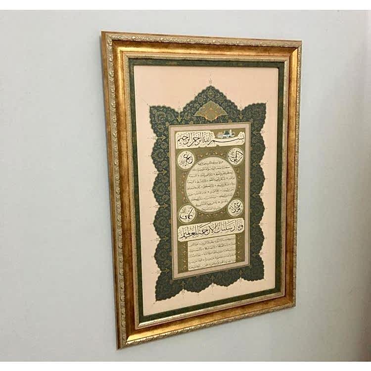 Hilye-i Şerif Paspartulu 82x58 cm