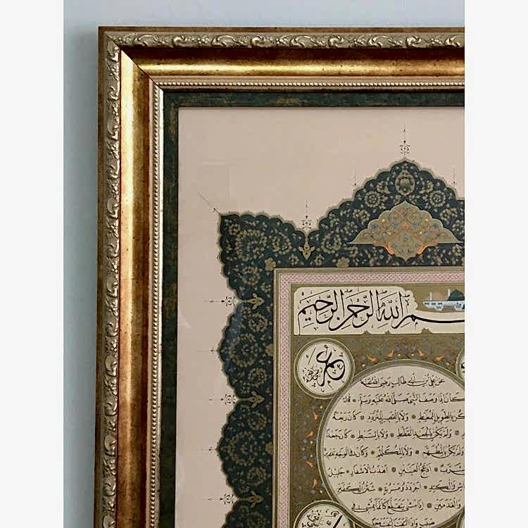 Hilye-i Şerif Paspartulu 82x58 cm