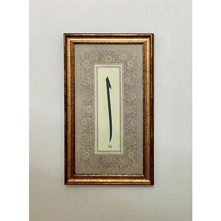 Elif Hat Yazısı 66x39 cm