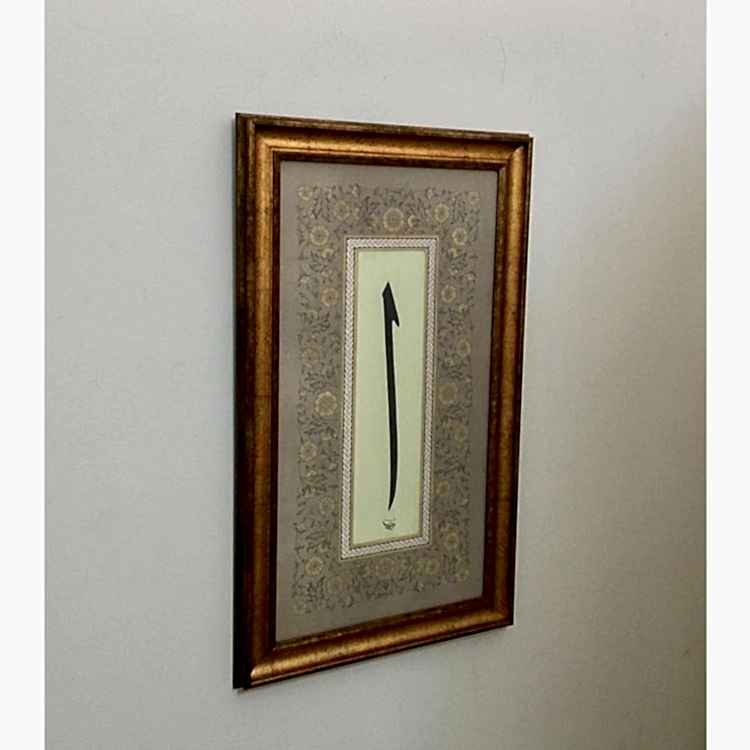 Elif Hat Yazısı 66x39 cm