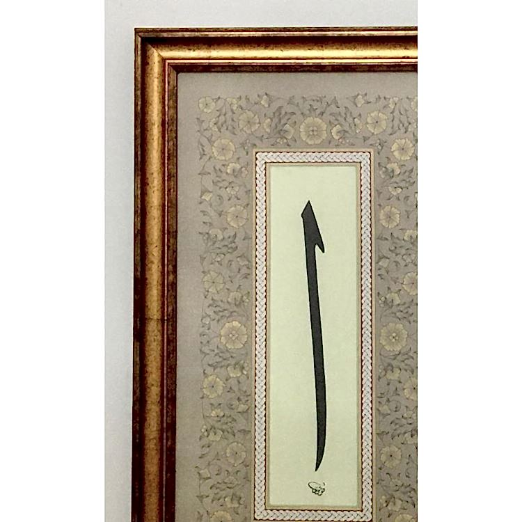 Elif Hat Yazısı 66x39 cm