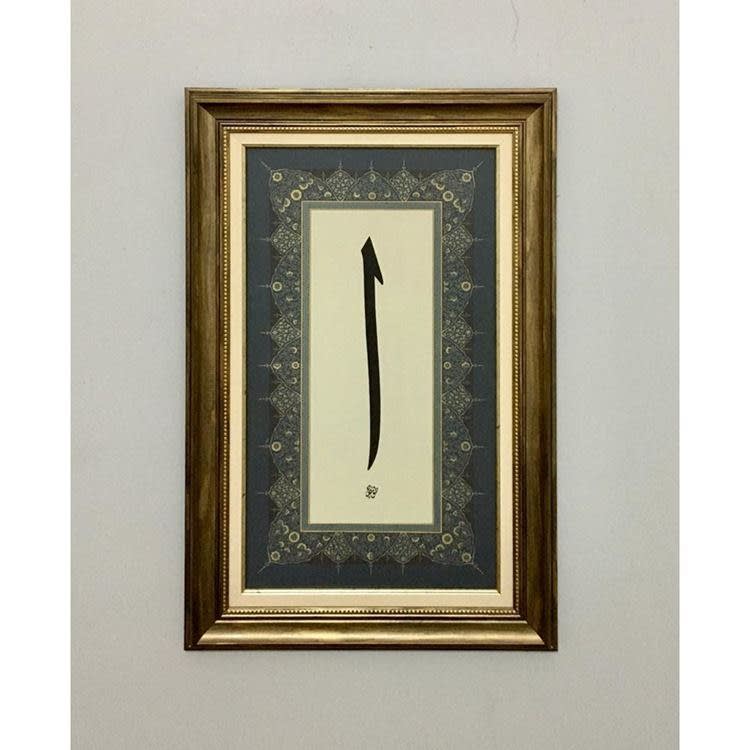 Elif Hat Yazısı Paspartulu 66x43 cm