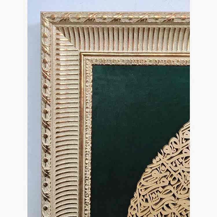 Ahşap El Oyması Ayetel Kürsi  Tablosu 74x64 cm
