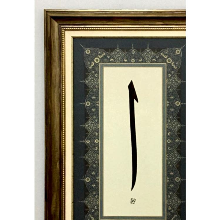 Elif Hat Yazısı Paspartulu 66x43 cm