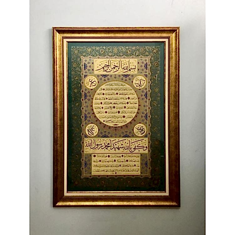 Hilye-i Şerif Paspartulu 115x78 cm