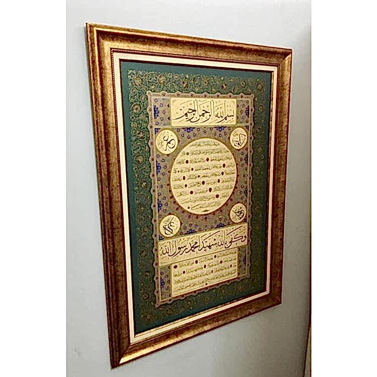 Hilye-i Şerif Paspartulu 115x78 cm