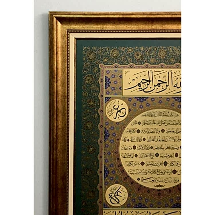 Hilye-i Şerif Paspartulu 115x78 cm