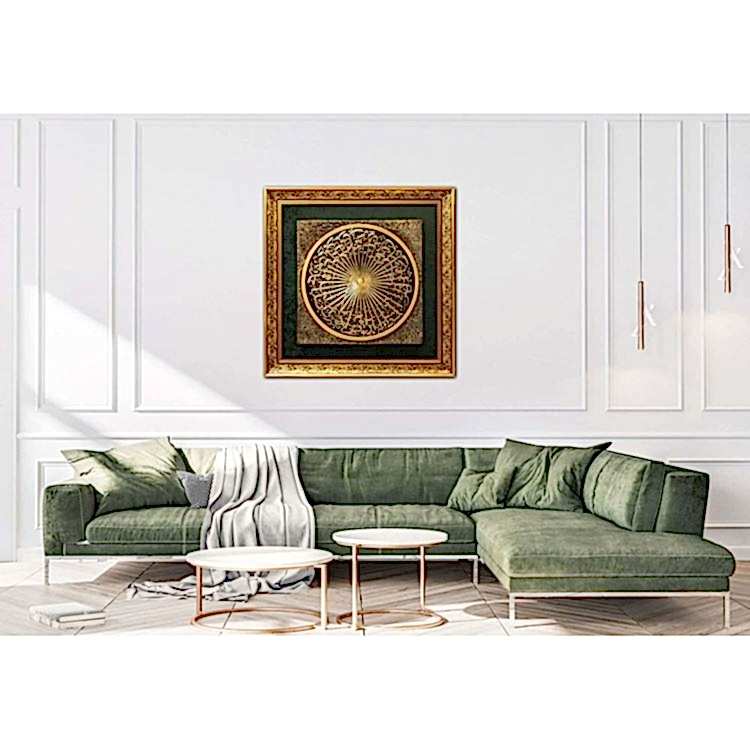 Fatiha Suresi Yaldız 86x86 cm