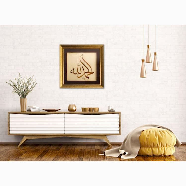 Elhamdülillah Hat Yazısı Paspartulu 58x58 cm