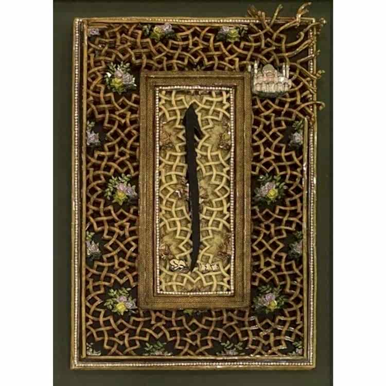 Rölyef Tablo Elif 55x70 cm